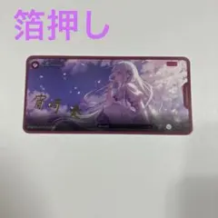 プロセカ メモステ 箔押し 奏 vol.9C