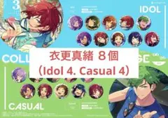 2026年最新】コレクション缶 真緒の人気アイテム - メルカリ