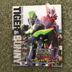 Item thumbnail for item 75a771b9-f3ed-43a8-a198-646b94b18bc9