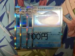 おいぬ様 リクエスト 3点 まとめ商品