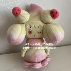ポケモン くつろぎ タイム　ぬいぐるみ　マホイップ（ルビーミックス）