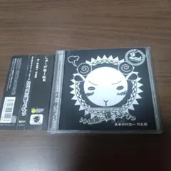 2025年最新】羊でおやすみシリーズの人気アイテム - メルカリ