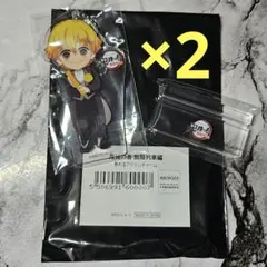 鬼滅の奏　無限列車編　我妻善逸　アクリルチャーム2個セット