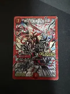 仮面ライダー電王 モモタロス未契約体 【貴重 絶版】カード 仮面ライダー電王 モモタロス未契約体 【貴重 絶版】カード - メルカリ