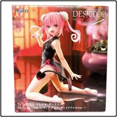 To LOVEる-とらぶる-ダークネスDesktop Cute フィギュア ナナ