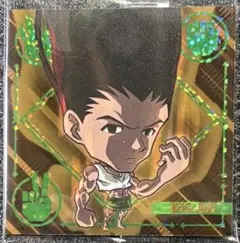 HUNTER × HUNTER ハンターハンター シールウエハース ゴン