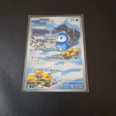 2026年最新】ポッチャマ ARの人気アイテム - メルカリ