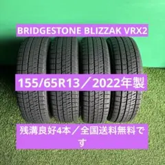 2026年最新】スタッドレスタイヤ155/65r13 4本セットの人気アイテム