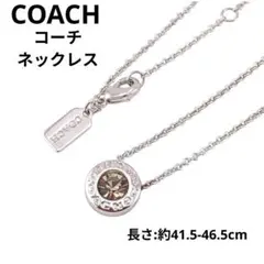 コーチ COACH ネックレス サークル ロゴ シルバー 3段階調整のサムネイル