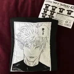 呪術廻戦展　コマT コレクション　五条悟