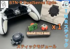 PS5 DualSense Edge ホールセンサーとレギュレーター換装済一個 - メルカリ