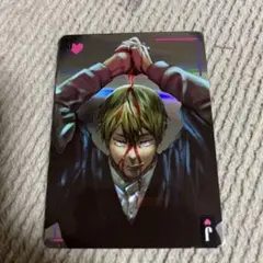 呪術廻戦　禪院直哉　カード　セット