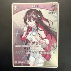 ホロライブカードゲーム プロモ AZKi 2枚セット ホイル ホロカ - メルカリ