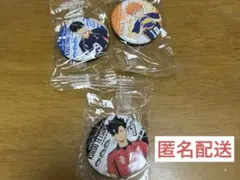 ハイキュー！！×くら寿司　缶バッチ