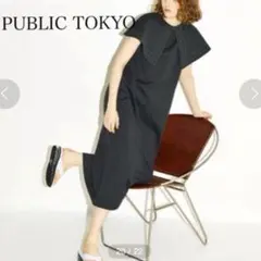 PUBLIC TOKYO カラーセットノースリーワンピース　2wayのサムネイル