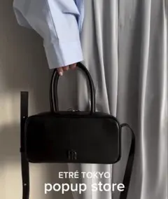 2026年最新】ETRE TOKYO ノベルティ バッグの人気アイテム - メルカリ