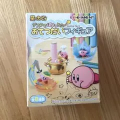 リーメント キャラクターグッズ