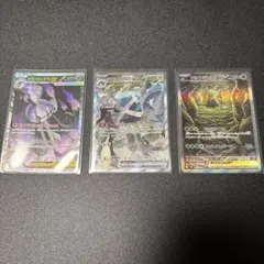 ポケモンカード メガシャンデラEX メタグロスEX ディンルーex 3枚セットのサムネイル