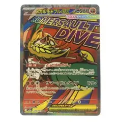 るるぴっ様 リクエスト 2点 まとめ商品