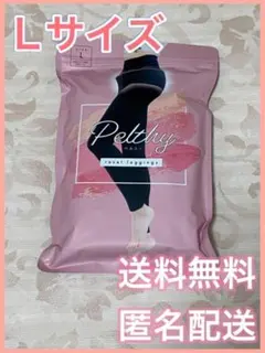 Lサイズ Pelthy ペルシー リセットレギンス ベルミス
