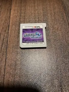ポケットモンスター ウルトラムーン ニンテンドー3DS ソフト