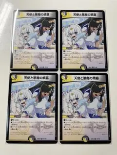 家庭教師ヒットマンREBORN CCG カード ルーチェ アルコバレーノ - メルカリ