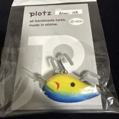 2025年最新】plotz ルアーの人気アイテム - メルカリ