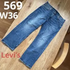 Levi's 569 デニムパンツ W32 L32 - メルカリ