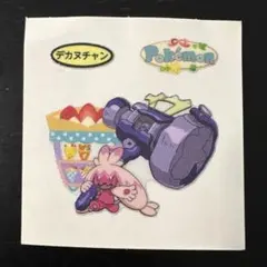 ポケモンパン シール デカヌチャン