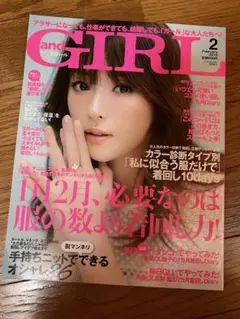 2025年最新】深田恭子雑誌の人気アイテム - メルカリ