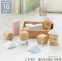 NICHIGAN ぬくもりおとつみき 積み木　ラトル　木のおもちゃ　知育玩具のサムネイル