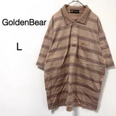 【ゴールデンベア】ポロシャツ 半袖 ボーダー 刺繍ロゴ ブラウン Lのサムネイル