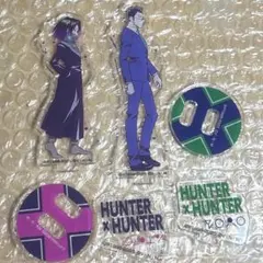 HUNTER×HUNTER レタコレ　アクリルスタンド　フェイタン　レオリオ