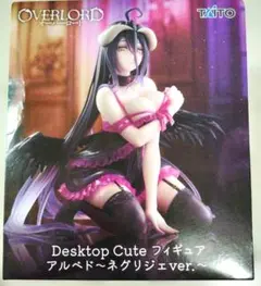 2026年最新】DeskTop cute アルベドの人気アイテム - メルカリ