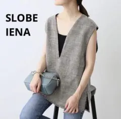 【美品】SLOBE IENA リングツイードジレサマーベスト値下げ可