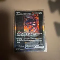 ポケカ　ゲノセクトex sar