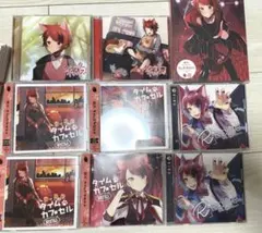 莉犬くん Realize シャッターチャンス タイムカプセル CD 纏め売り