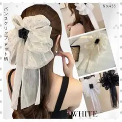 バンスクリップ ドット柄 ホワイト ヘアバンド ヘアクリップ 韓国 アクセサリー