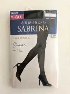 サブリナ タイツ