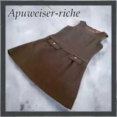 Apuweiser-riche ブラウン ノースリーブワンピース S 秋冬