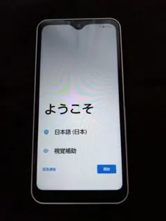 arrows FCG01 ホワイト スマートフォン本体 SIMフリーのサムネイル