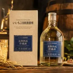 【未開封】いいちこ 日田蒸留所 長期熟成貯蔵酒 焼酎 40度 200ml 2本のサムネイル