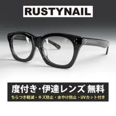 新品 ラスティネイル ウエリントン RN1004 ブラウン柄 度付き レンズ 