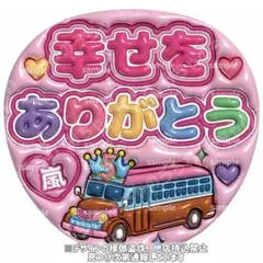 saori様専用