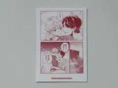 Item thumbnail for item 71ca181e-b040-4c3e-b665-d9bd413add0e