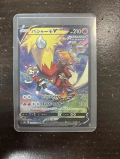 バシャーモV CSR S8b VMAXクライマックス 216/184