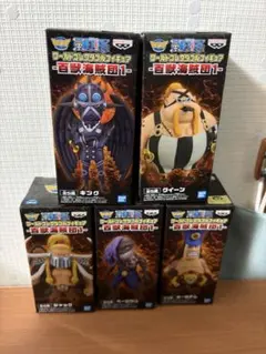 ワンピース　ワーコレ　百獣海賊団 vol.1 4種セット　鬼ヶ島 ワンピース ワーコレ 百獣海賊団 vol.1 4種セット 鬼ヶ島 - メルカリ