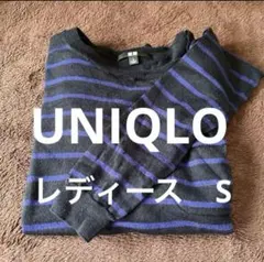 UNIQLO ユニクロ　長袖　ニット　薄手　レディース　S ボーダー