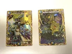 パーフェクトペテンシー　ペテンズゲート　シークレット