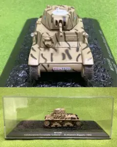 コンバットタンクコレクション 美品 M13/40 イタリア機甲師団リットリオのサムネイル